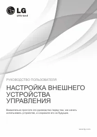 Страница 53