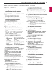 Страница 59