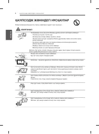 Страница 68