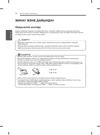 Страница 78
