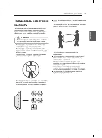 Страница 83