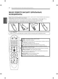 Страница 86