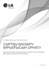 Страница 93