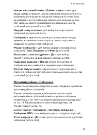 Страница 57