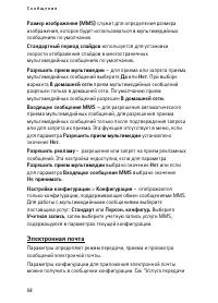 Страница 58