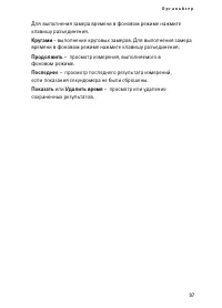 Страница 97