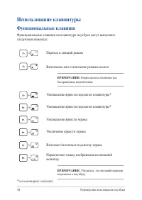 Страница 44