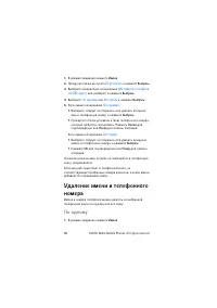 Страница 31