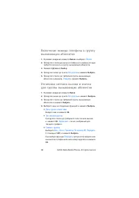 Страница 33