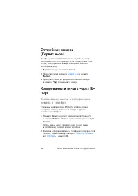 Страница 35
