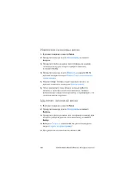 Страница 39