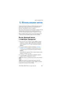 Страница 40