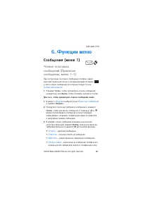 Страница 46