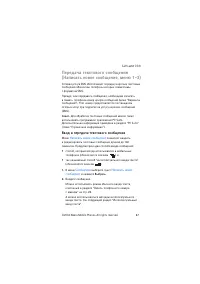 Страница 48
