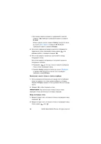 Страница 51