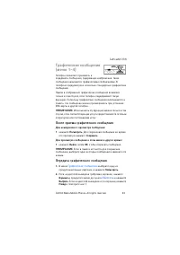Страница 52