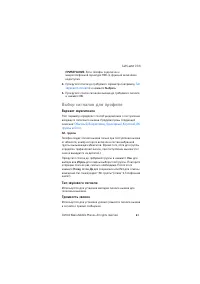 Страница 62
