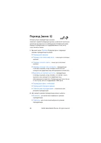 Страница 71