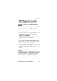 Страница 82