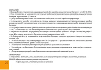 Страница 27