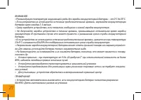 Страница 27