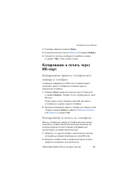 Страница 35
