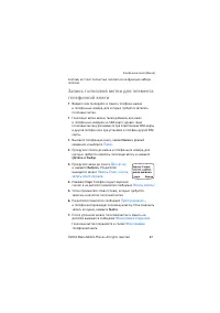 Страница 37