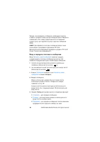 Страница 48