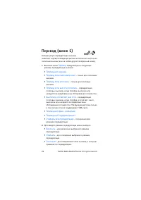 Страница 72