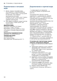 Страница 50