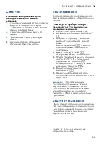 Страница 55