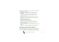 Страница 104