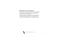 Страница 106