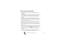 Страница 108