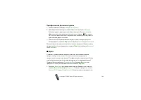 Страница 118