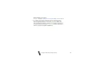 Страница 119