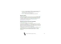 Страница 122