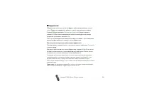 Страница 123