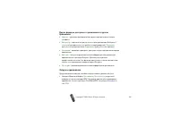 Страница 126