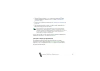 Страница 127