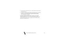 Страница 132