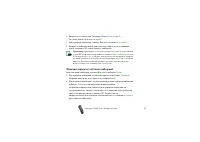 Страница 57