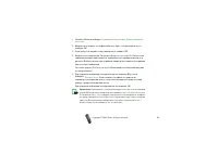 Страница 63