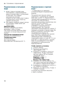 Страница 56