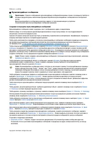Страница 37