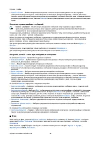 Страница 38