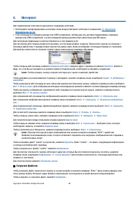 Страница 42