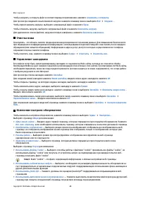 Страница 43