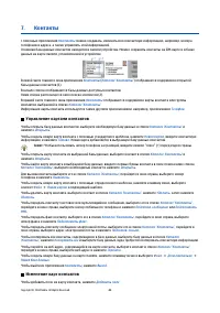 Страница 45