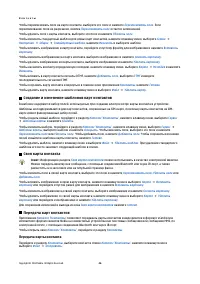 Страница 46